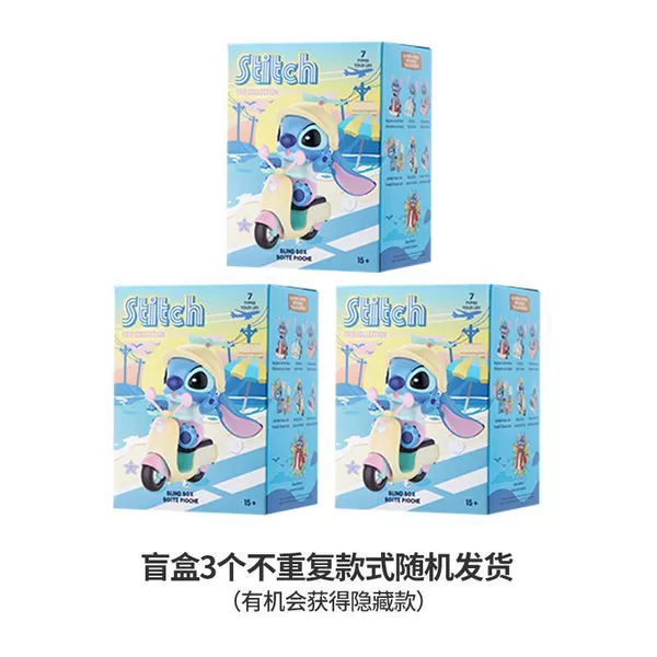3 blind boxes (not repeated)