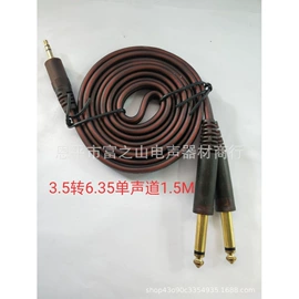 麦克风/话筒;影音电器配件;防撞/刮条