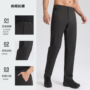 2025 New Style Niaojia Quick-Drying Pants for Men, Breathable, Lightweight Hiking and Mountaineering Outdoor Breathable Workwear Sports Pants for Men
