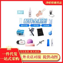 ioۼӜذϴYռ{ȤƷȫϵ