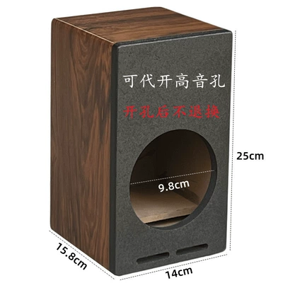 Wooden speaker enclosure for performance modification of car audio 9inch 8inch speaker wooden box empty box passive subwoofer box Leidezhu (Car speaker/subwoofer) - single-speaker-none-leather-case-4inch-single