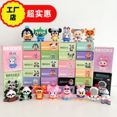 レゴと互換性があります。