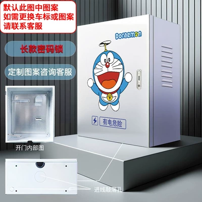 Column, Compatible with Byd, Leapmotor, Other Automotive Safety Supplies - long-combination-lock-500x600x250