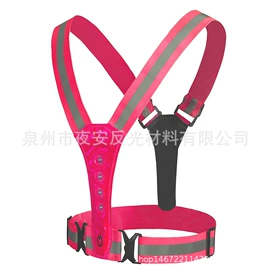反光材料;交通安全服装;饰品定制