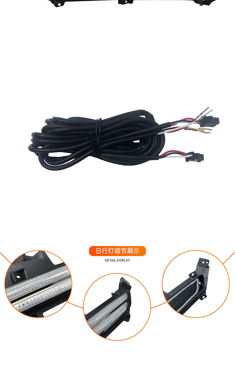 Suitable for Kia 15-16 K2 special day running lights Kia K2 daytime running lights
