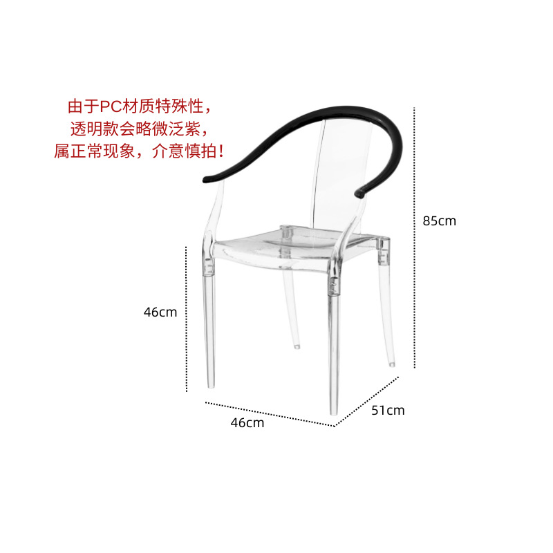 블랙 투명