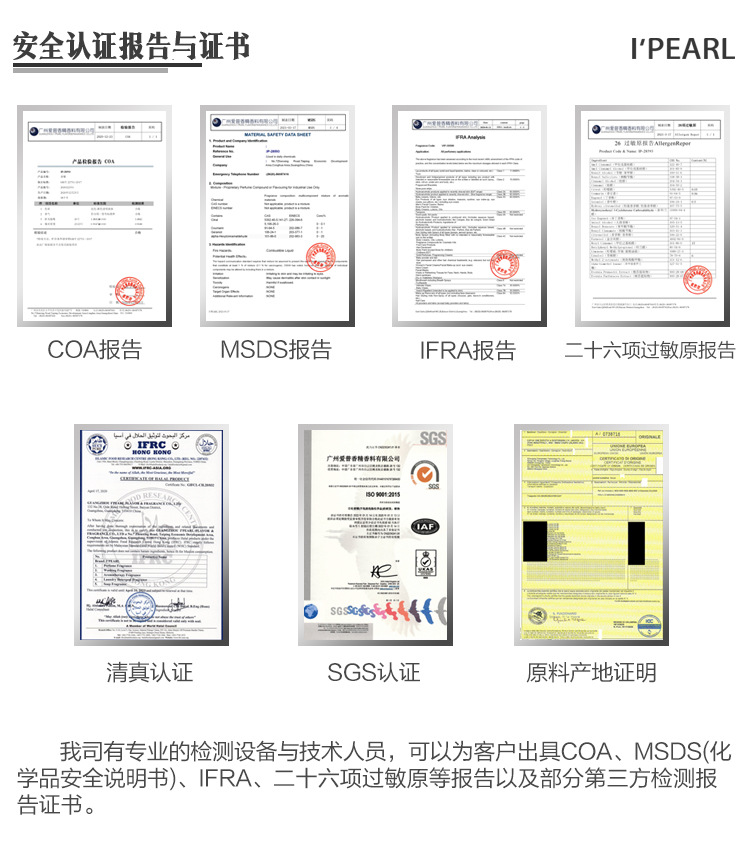 20221103宝贝详情转_11