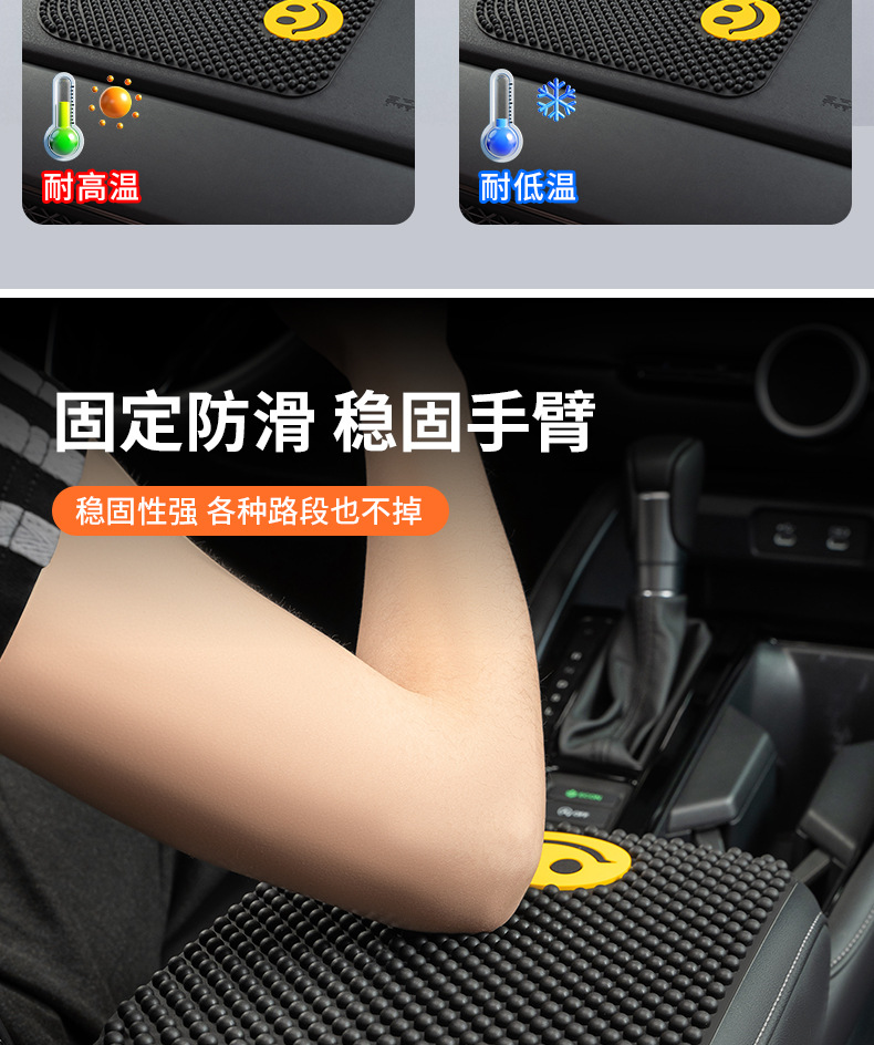 Car Armrest Box Mat, Car Central Armrest Box Elbow Rest Protective Cover, Large Particle Massage Car Supplies