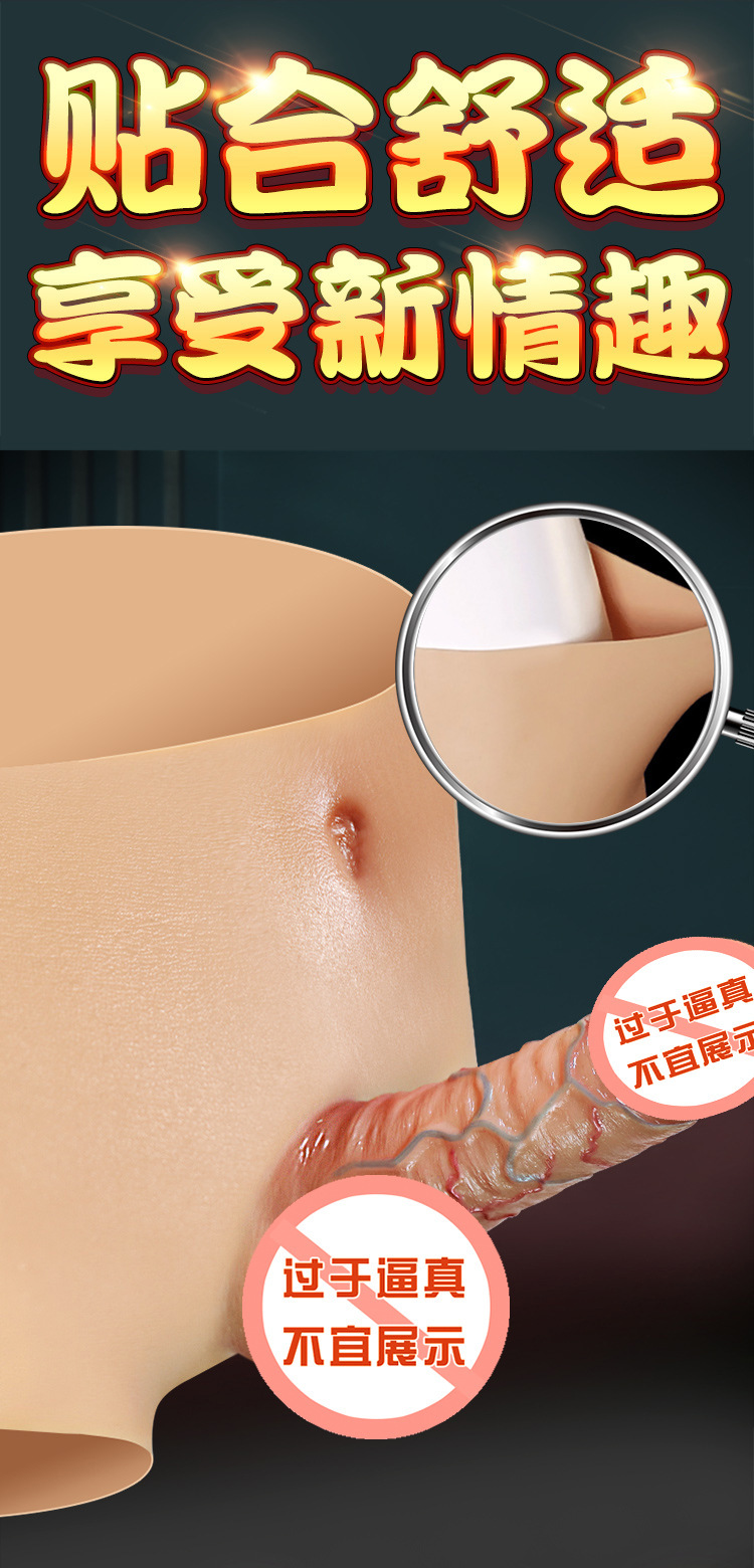 Wearable Silicone Strap-on Pants with Hollow and Solid Options, Multiple Sizes — detail image 16