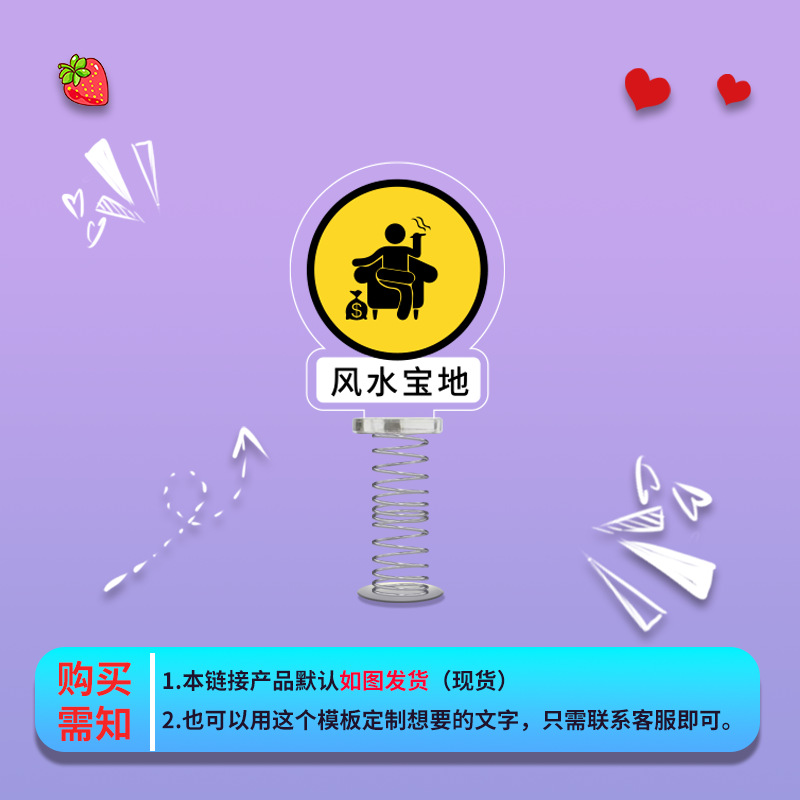 풍수바오디(노란색)