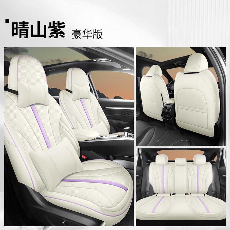 Modelə uyğun (Original) oturacaq örtükləri | Geely 25 Oriental Yao - purple