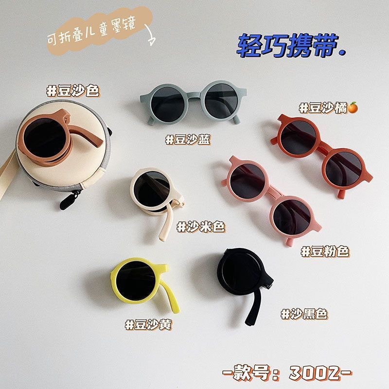 Korean Version New Baby Folding Glasses Sweet Small Circle Candy Color Sunglasses Fashion Retro Children's Glasses Wholesale Trend