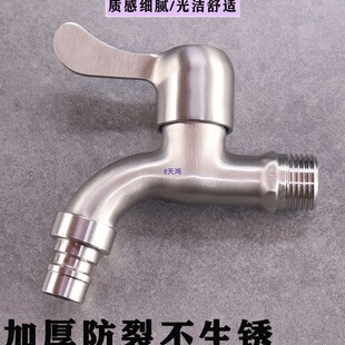 ���T304�Ӻ��P�4��ˮ���^�����ԁ�ˮ���^ͨ���ͷ������ѷ���