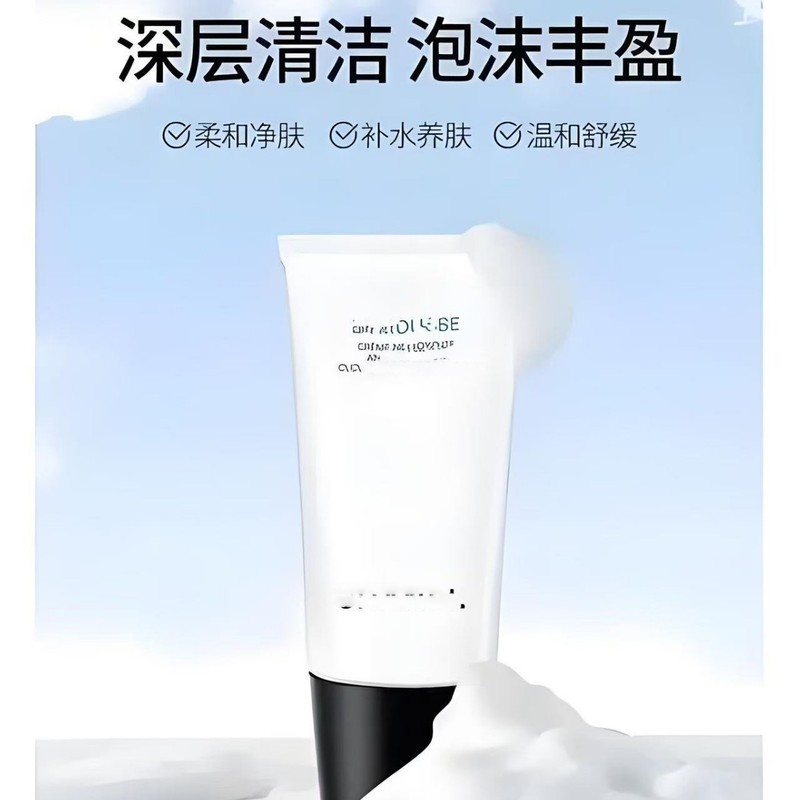 Xiangjia チャンタム フェイシャル クレンザー クレンザー オイル コントロール アミノ酸 フェイシャル クレンザー 毛穴を深く洗浄し、黒ずみを除去します|undefined