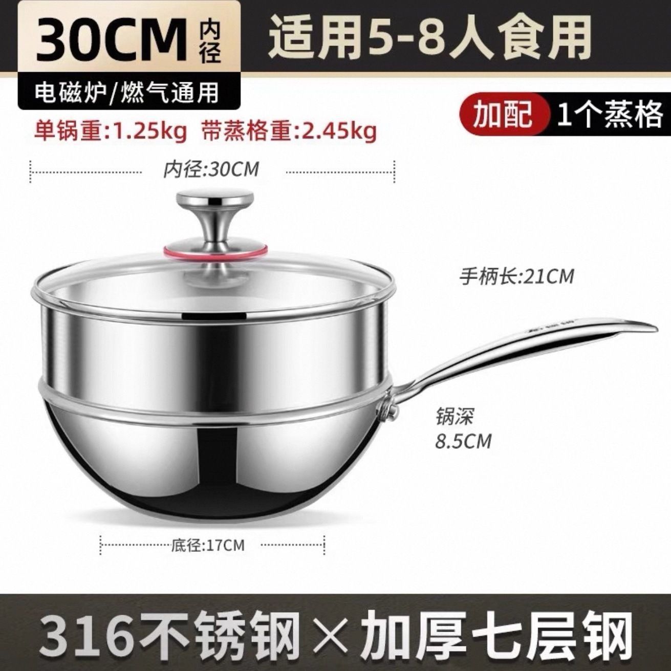 316 horno electromagnético doméstico de acero inoxidable alemán sin recubrimiento no pegajoso para un solo alimento pequeño horno de frita de verduras