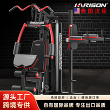 HARISON���������ۺ�ѵ��������վ��������վѵ����1049�๦��