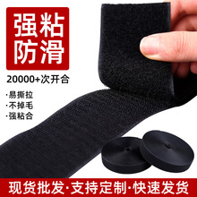 2cm����ħ�g�N�ڰ׹���ë���ɫճ�ێ����b�o������ħ�g�N����