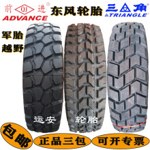 �|�L11R18 12.5R20ǰ�M����395 365 85 1400 R20݆̥13 1400-20