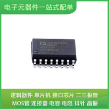 ADUM2400BRWZ-RL SOIC-16 SN74HC14D MT41K512M16VRP-107ITP XC3S