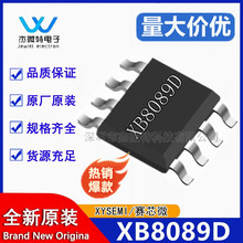 XB8089D ESOP8����﮵籣��оƬIC ﮵籣��оƬ��о΢ԭ��ԭװ