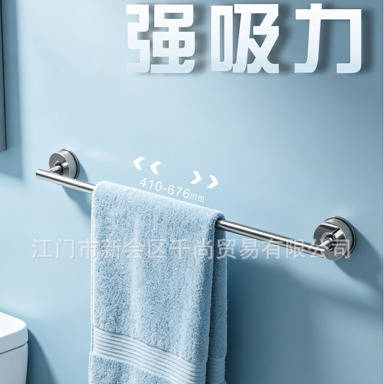 Retractable Towel Bar for Bathroom and Kitchen Storage and Organization, Practical and Convenient, Traceless Installation, Stainless Steel Hanging Rod