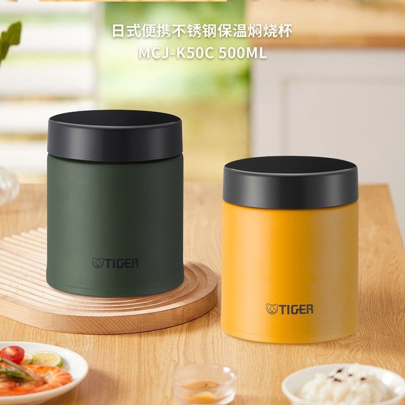 [Tiger Brand Source] [Wholesale Consultation] Tiger Brand Mcj-K50C