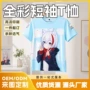 短袖全彩个性二次元t恤