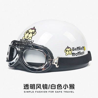 3C Certified Electric Car Helmet Men's and Women's Battery Car Half Helmet Four Seasons Universal Riding Helmet Retro Harley Helmet (Motosiklet kaskı (dəbilqə)) - new-national-standard-3c-certification-white-monkey-transparent-harley-mirror-one-size-fits-all-55-62-head-circumference