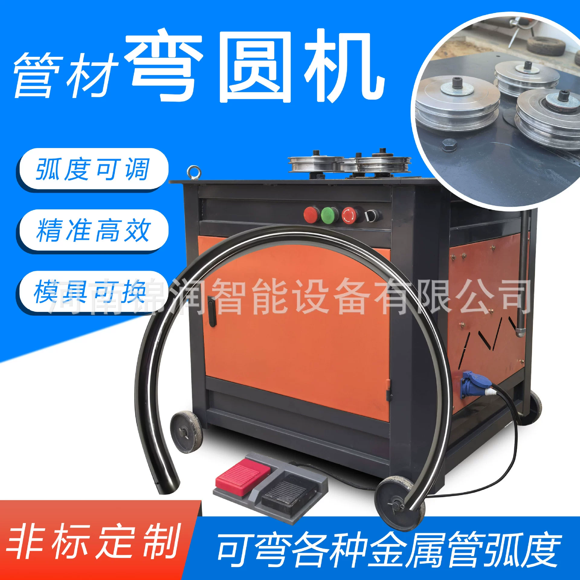 Полуавтоматический станок для гибки стальных труб, оборудование для гибки металлических труб дугой, электрический трубогиб для теплиц, оборудование для гибки квадратных труб