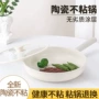 家用两用不粘不沾雪平锅