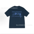 2062 royal blue