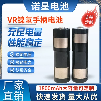 Nostar Vr Handle Battery 1.2V1800Mah No. 5 Oculusquest Somatosensory Vr Glasses Nickel Metal Hydride Battery