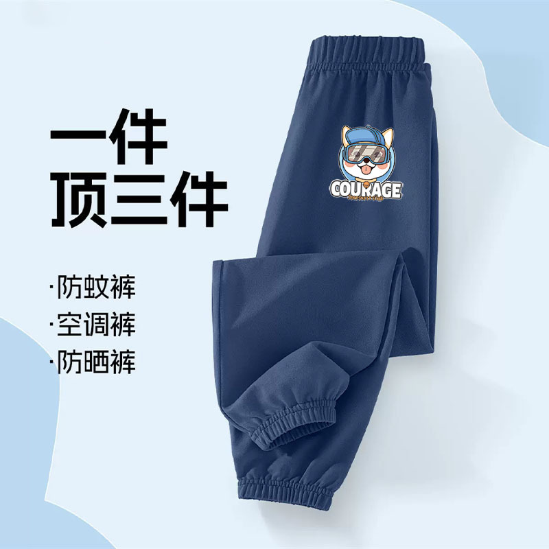 Children's Summer Pants Boys 2025 New Stylish Pure Cotton Versatile Anti-Mosquito Pants for Older Kids Jogger Outerwear Long Pants