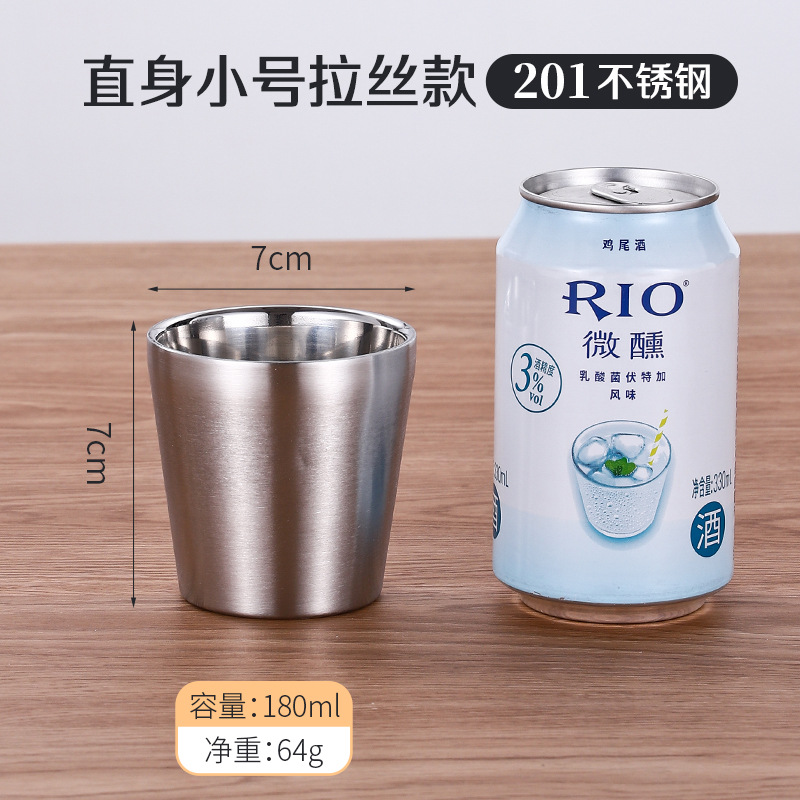 175ml 스트레이트 브러시드 스타일(201 스타일)