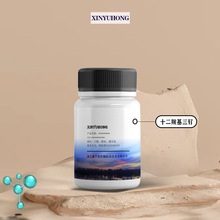 ʮ���ʻ����� 15243-33-1 ʮ���ʻ����  ��47% 1g50g