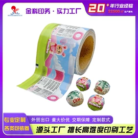 塑料食品袋;复合包装制品;塑料自立袋