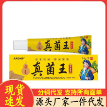 �S�����lAPDMP��������20g���l