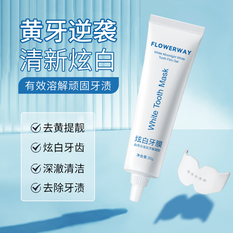 FLOWERWAY Moonlight White Brilliant Dental Gel Limpieza Oral Suave Brillante Aliento Refrescante Brillante Dental Pasta image 3