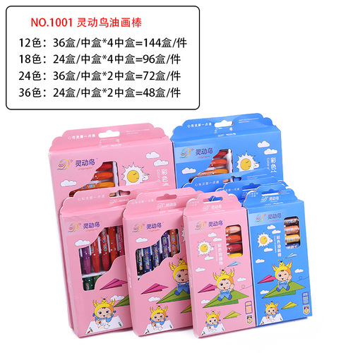 12/18/24 Color Oil Pastels Children's Crayons Art Stationery Kindergarten Coloring Graffiti Painting Tools Brush