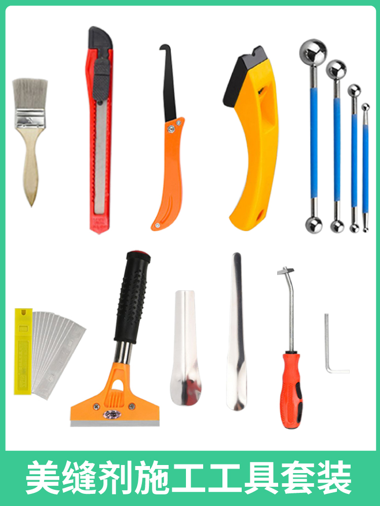 美缝剂施工工具全套套装美缝胶枪瓷砖地砖手动清缝家用