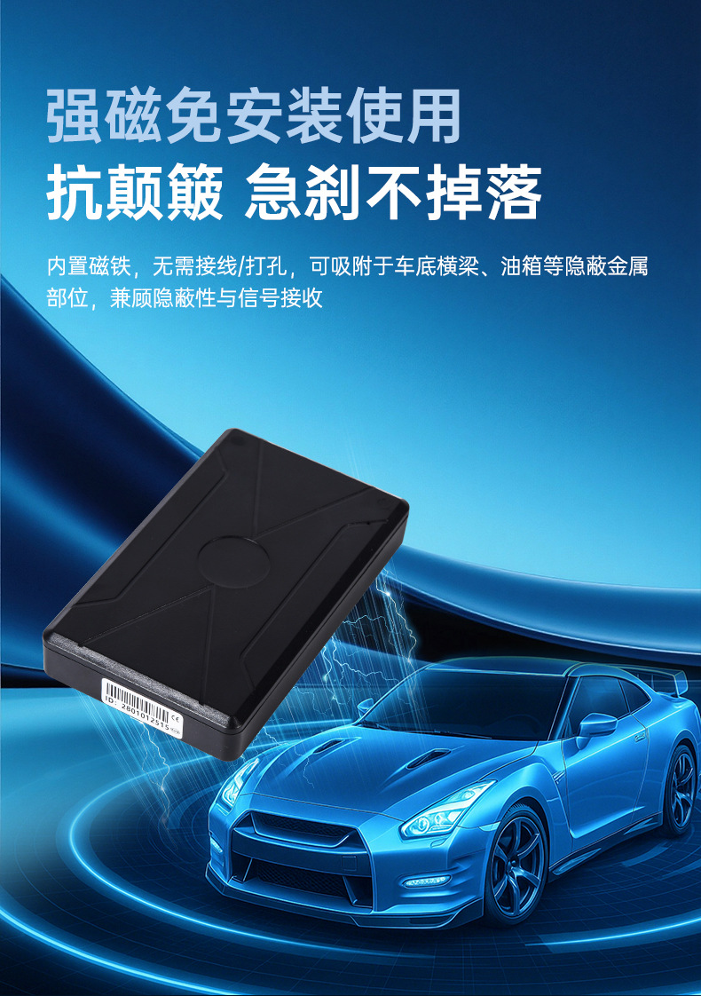 4g280 Gps Tracker with Wireless Strong Magnetic Tracking, Long Standby Time, Real-Time Positioning, Long Standby Duration, Supports Remote Monitoring