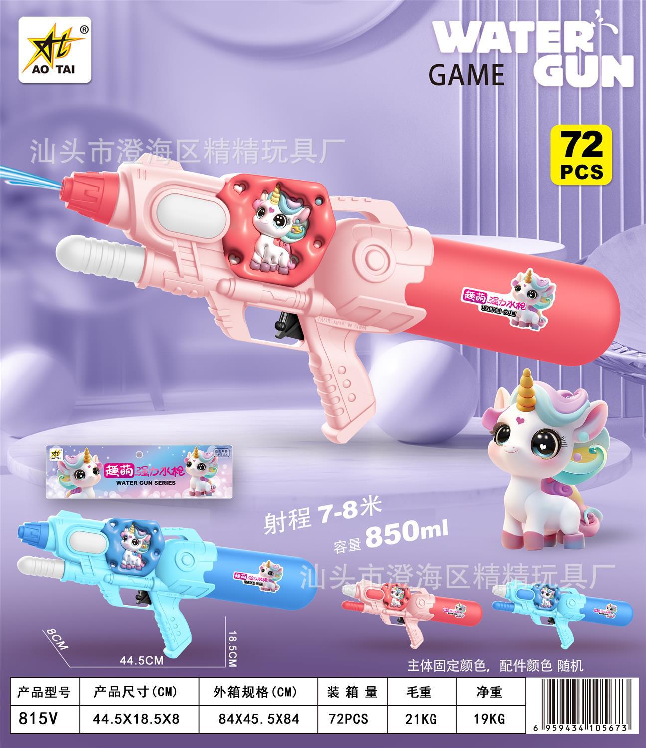 夏の超大型高圧水鉄砲玩具大容量吸引式水鉄砲屋外ビーチ水遊びインタラクティブ玩具