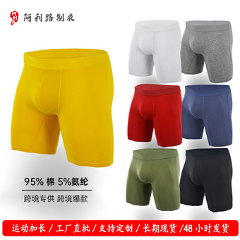 纯棉防磨腿平角裤美式潮流内裤亚马逊跨境批发运动长款欧美内裤男