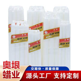 奥垠蜡烛厂家50克尼日利亚纯白蜡烛