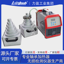 ��ӯ�p���^���wʽ�ȿ���ʽ�S�мӟ���NIEDOX-T04�p��λ�Б��ӟ���