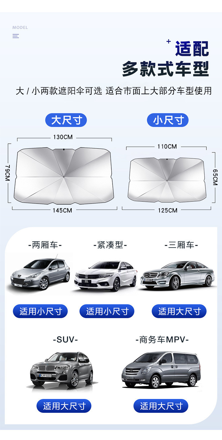 Amazon's Best-Selling Car Sunshade, Car Sunshade Curtain, Front Windshield Heat Insulation, Sun Protection Sunshade, Car Accessories