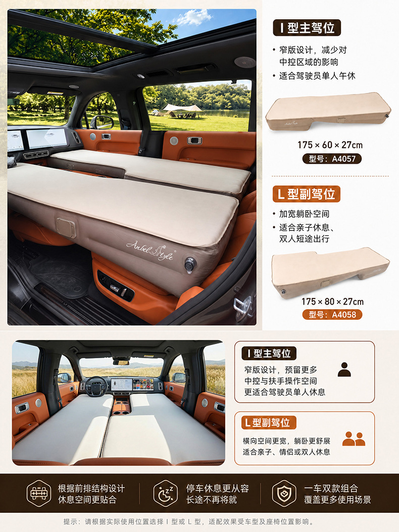 Car inflatable mattress, suitable for AITO and Li Auto SUVs, universal front seat sponge mattress, a great tool for sleeping in the passenger seat or taking a nap