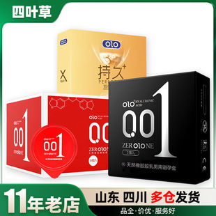 2019�¿�OLO001�����ᰲȫ�������10ֻ�b����������