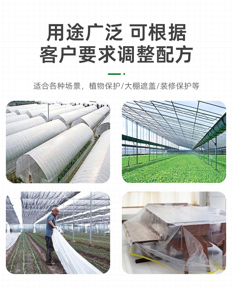 详情-台州市阿尔发薄膜有限公司-1_13