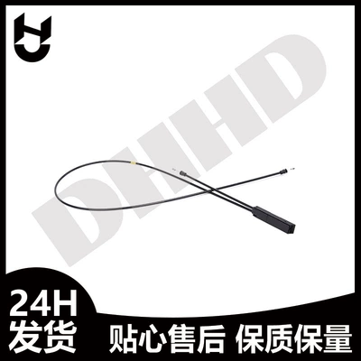 Hood Cable Pull Cord Suitable for Mercedes-Benz C253 X253 Amg 2538800159 A2538800159